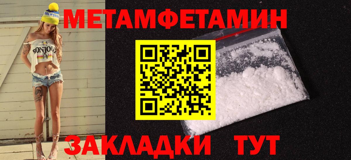 АМФЕТАМИН Розовый  Amphetamine    рабочий сайт  Вход с VPN  Владикавказ 