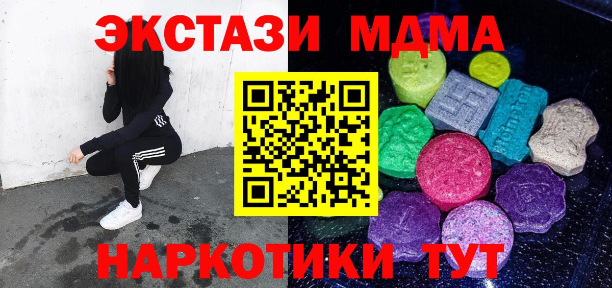 Ecstasy Punisher  цена   Владикавказ  нарко площадка как зайти  Ecstasy 280 MDMA  Вход с VPN 