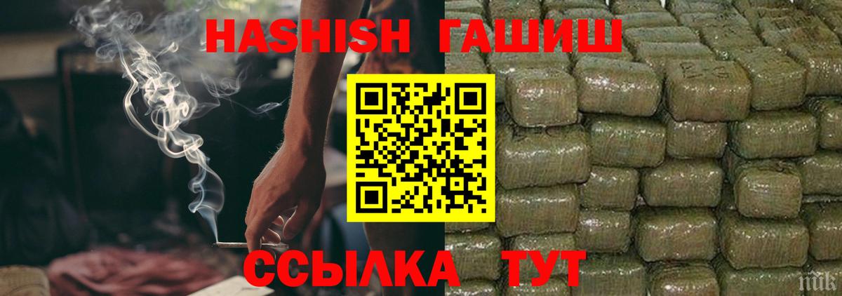 ГАШИШ убойный Владикавказ