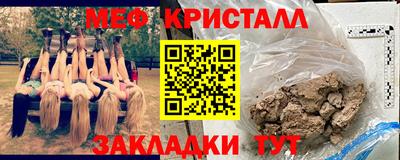 мдма Анжеро-Судженск