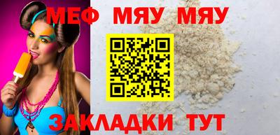 мдма Анжеро-Судженск