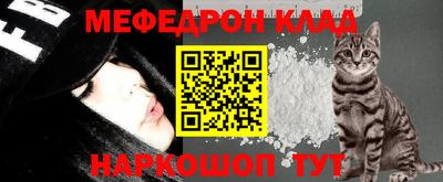 mdma Янаул