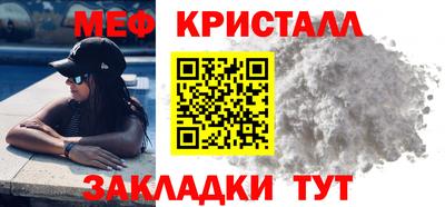 прущие грибы Анапа