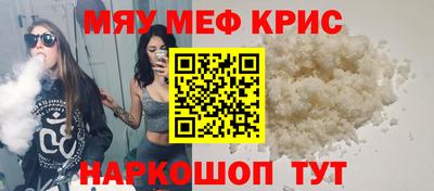 мдма Анжеро-Судженск