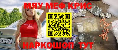 мдма Анжеро-Судженск