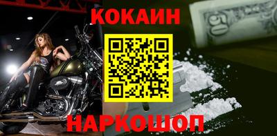 прущие грибы Анапа