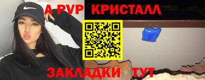 прущие грибы Анапа