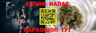 мдма Анжеро-Судженск