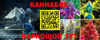 мдма Анжеро-Судженск