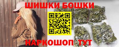 меф VHQ Ангарск