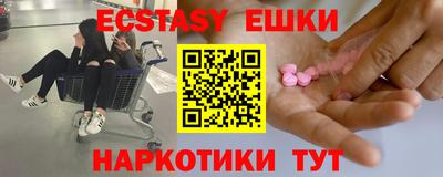 меф VHQ Ангарск