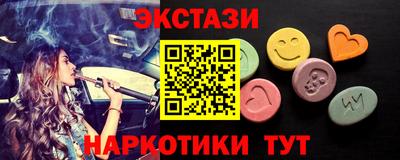 мдма Анжеро-Судженск