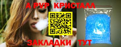 mdma Янаул