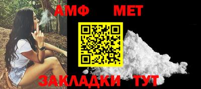 mdma Янаул
