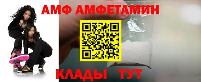 меф VHQ Ангарск