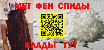меф VHQ Ангарск