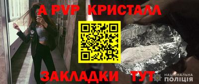 меф VHQ Ангарск