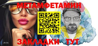 бошки Ярцево