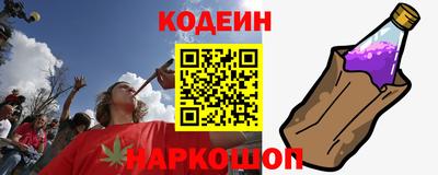 меф VHQ Ангарск