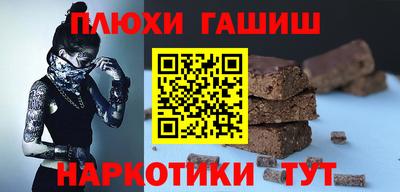 прущие грибы Анапа