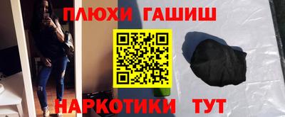 бошки Ярцево