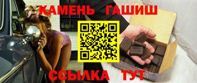 бошки Ярцево