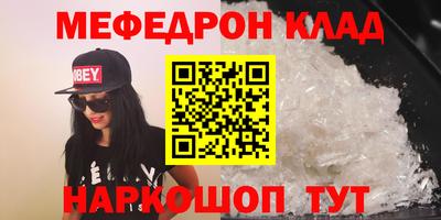 бошки Ярцево