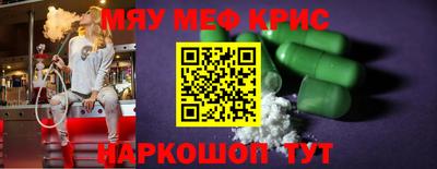 прущие грибы Анапа