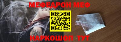mdma Янаул