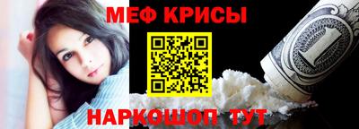 прущие грибы Анапа