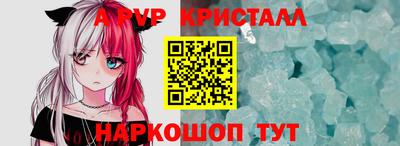 mdma Янаул