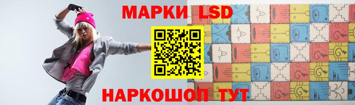 LSD-25 экстази кислота Владикавказ