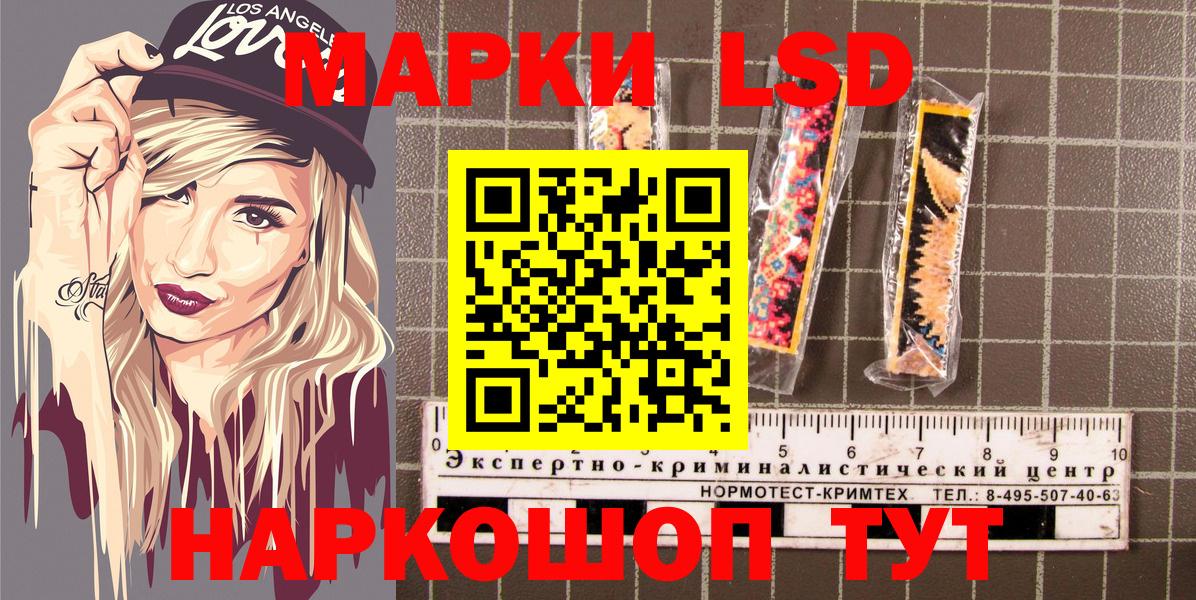 Марки N-bome 1,8мг  Марки 25I-NBOMe  Владикавказ  Вход с VPN 