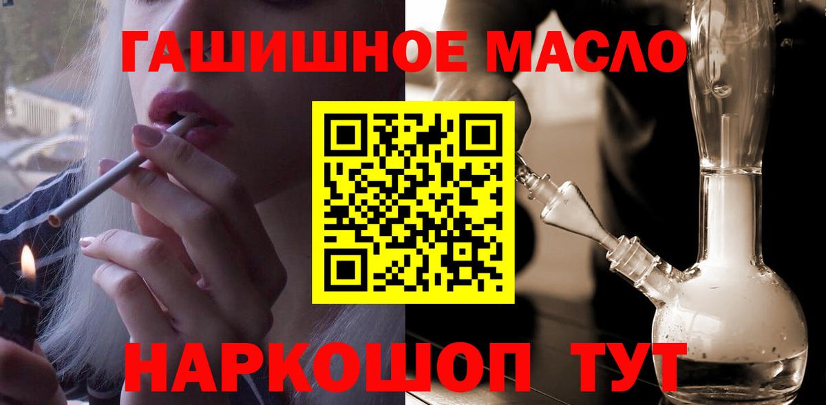 ТГК вейп с тгк  Вход с VPN  Владикавказ  Дистиллят ТГК Wax 
