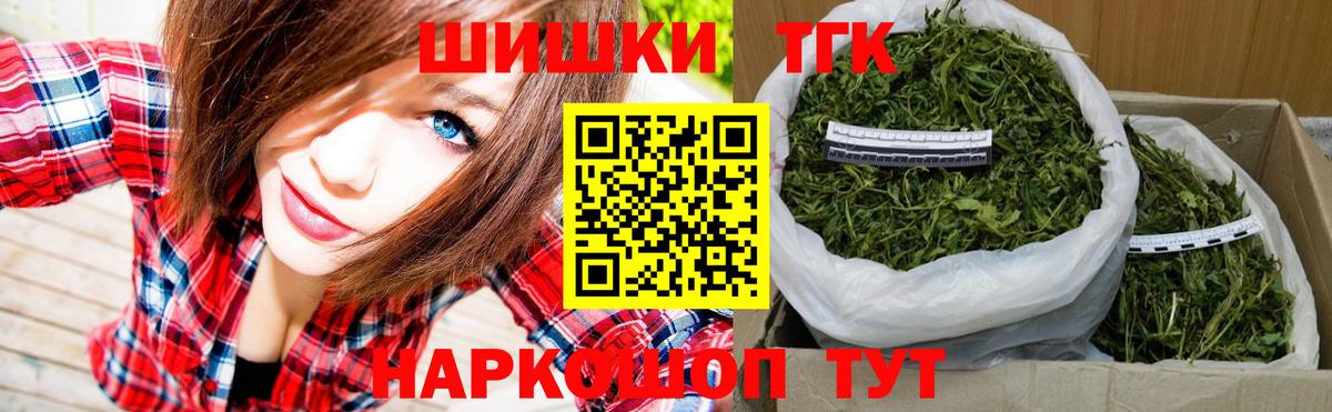 Конопля тримм Владикавказ