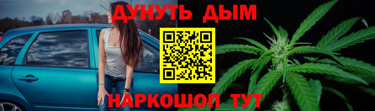 Бошки Шишки ГИДРОПОН  МАРИХУАНА LSD WEED  Владикавказ  Вход с VPN  Каннабис сатива 